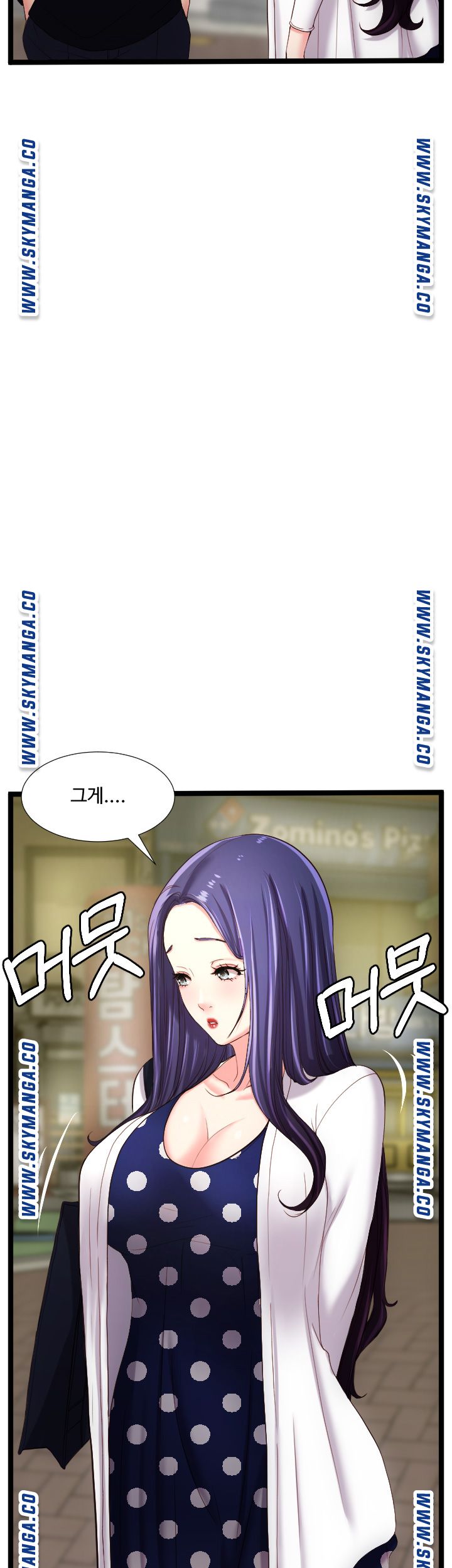 First Instructor Raw Chapter 23 Page 43