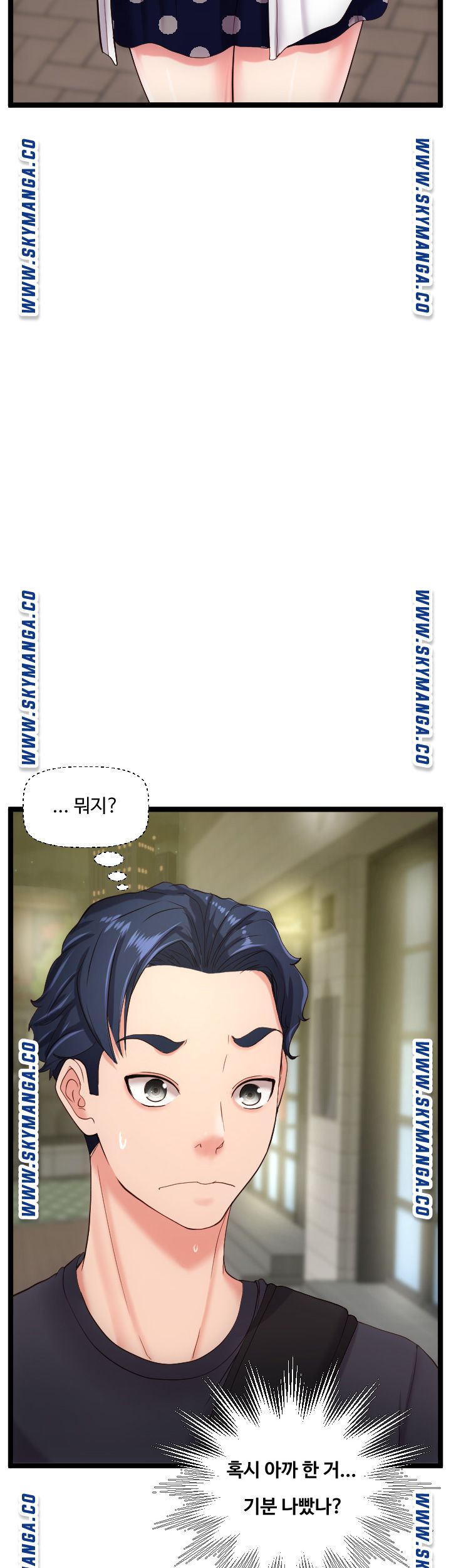First Instructor Raw Chapter 23 Page 44