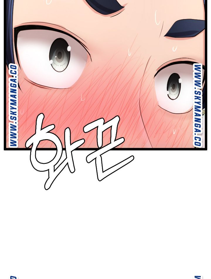 First Instructor Raw Chapter 23 Page 48
