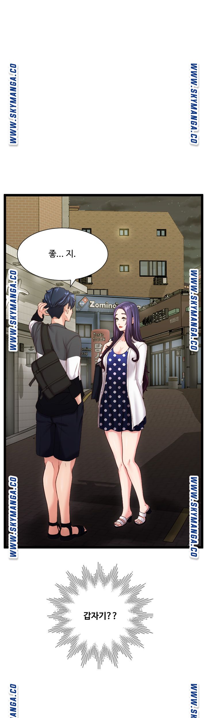First Instructor Raw Chapter 23 Page 49