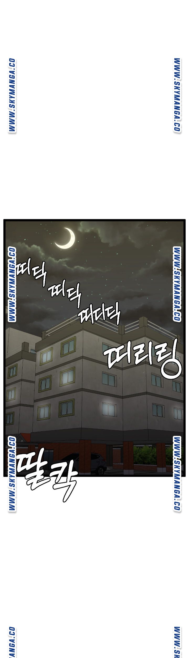 First Instructor Raw Chapter 23 Page 51