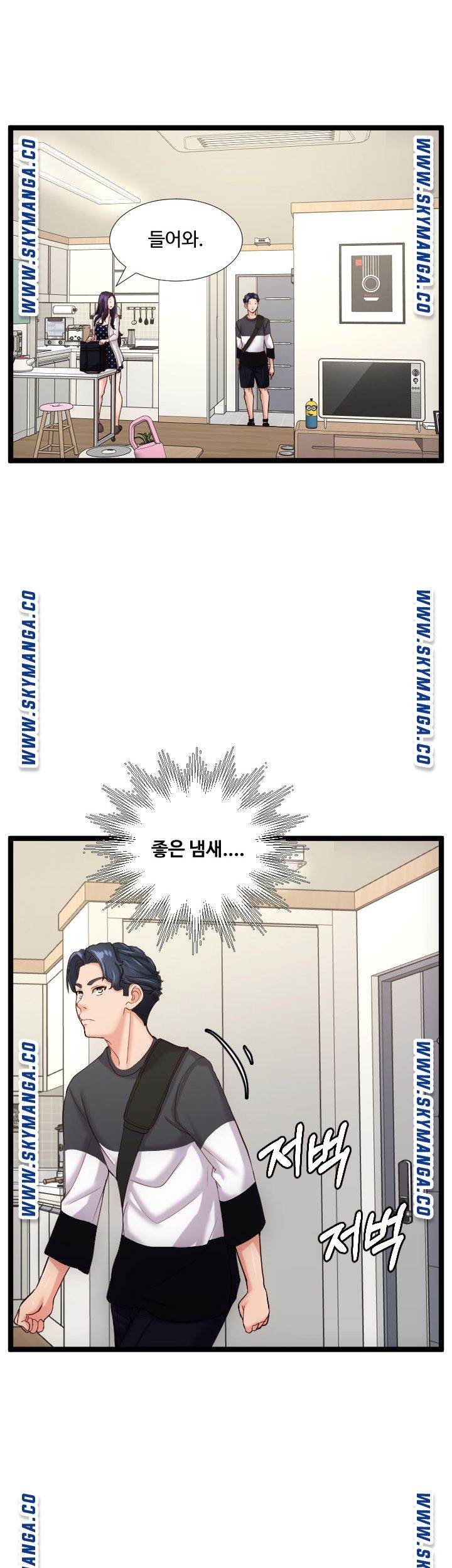 First Instructor Raw Chapter 23 Page 52
