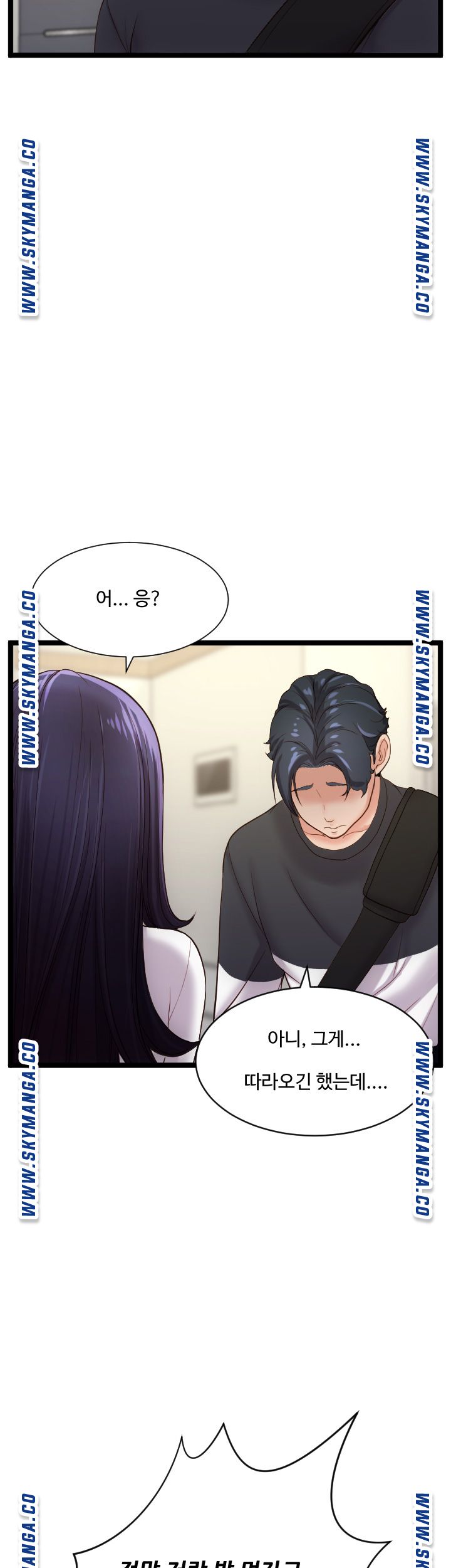 First Instructor Raw Chapter 23 Page 55