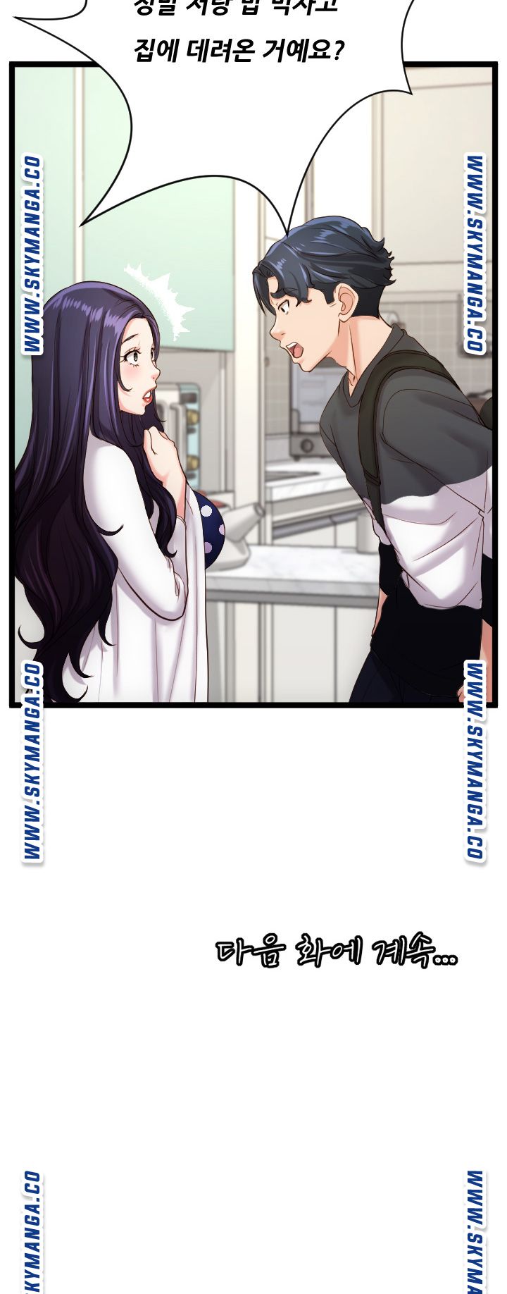 First Instructor Raw Chapter 23 Page 56