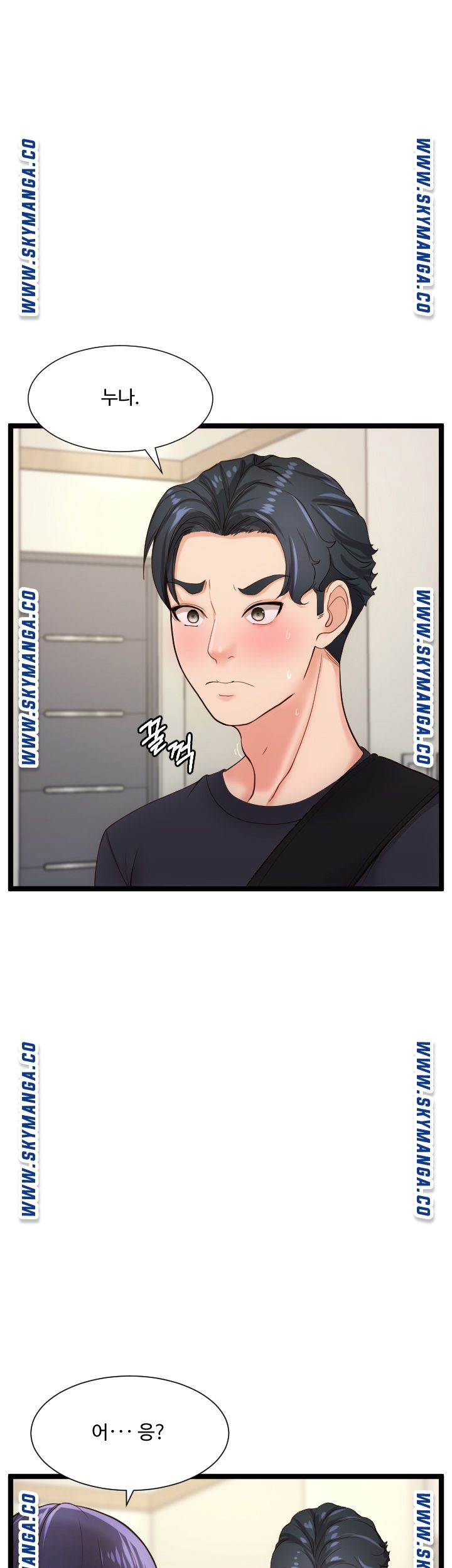 First Instructor Raw Chapter 24 Page 1