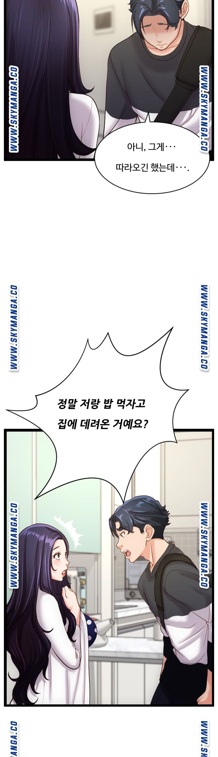 First Instructor Raw Chapter 24 Page 2