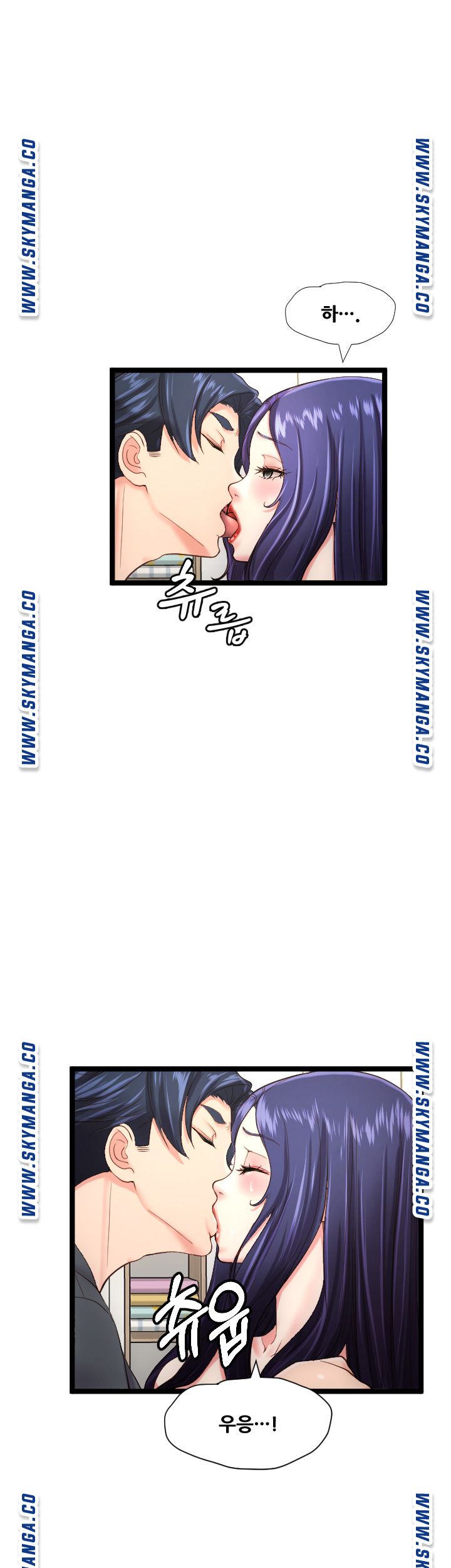 First Instructor Raw Chapter 24 Page 21
