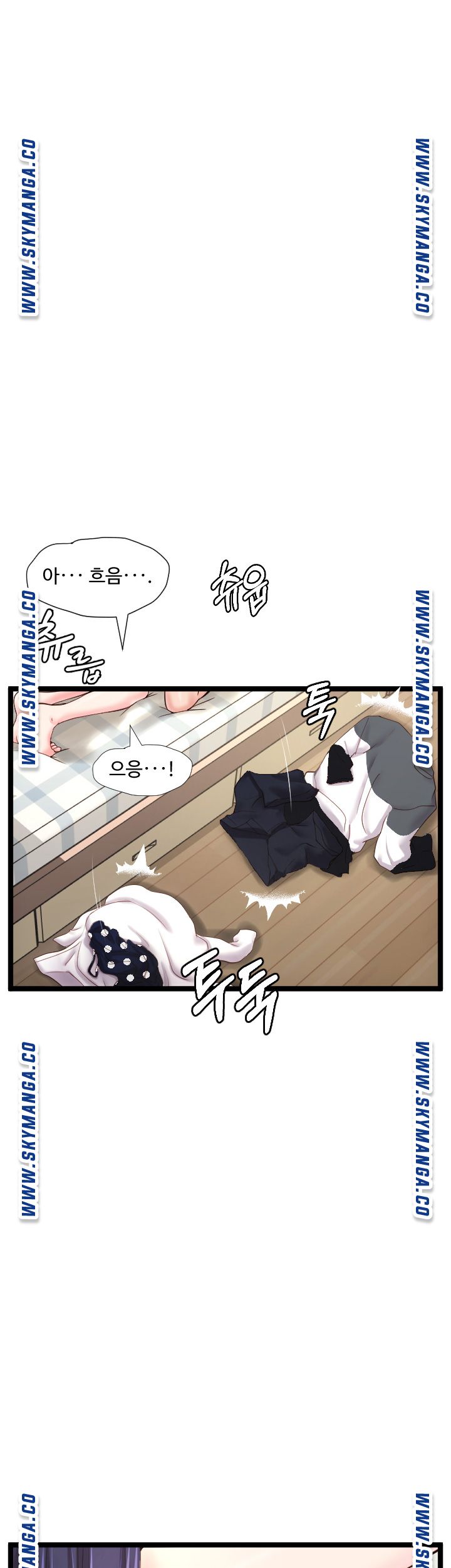 First Instructor Raw Chapter 24 Page 22