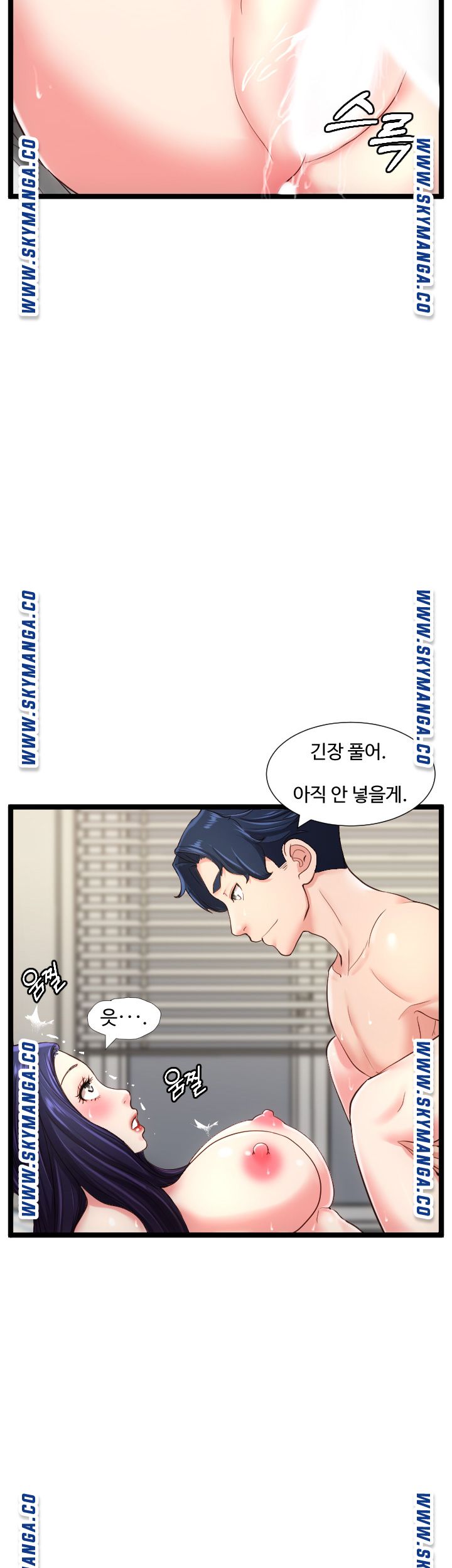 First Instructor Raw Chapter 24 Page 30