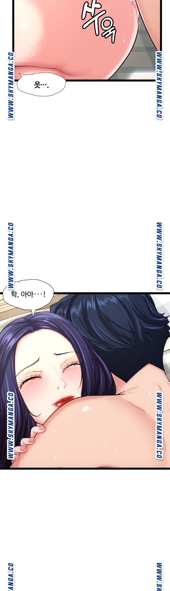 First Instructor Raw Chapter 24 Page 41