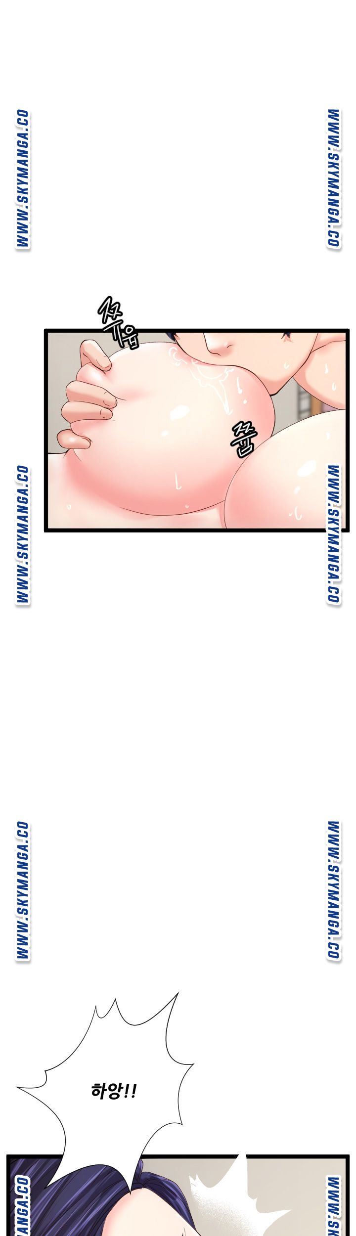 First Instructor Raw Chapter 24 Page 47