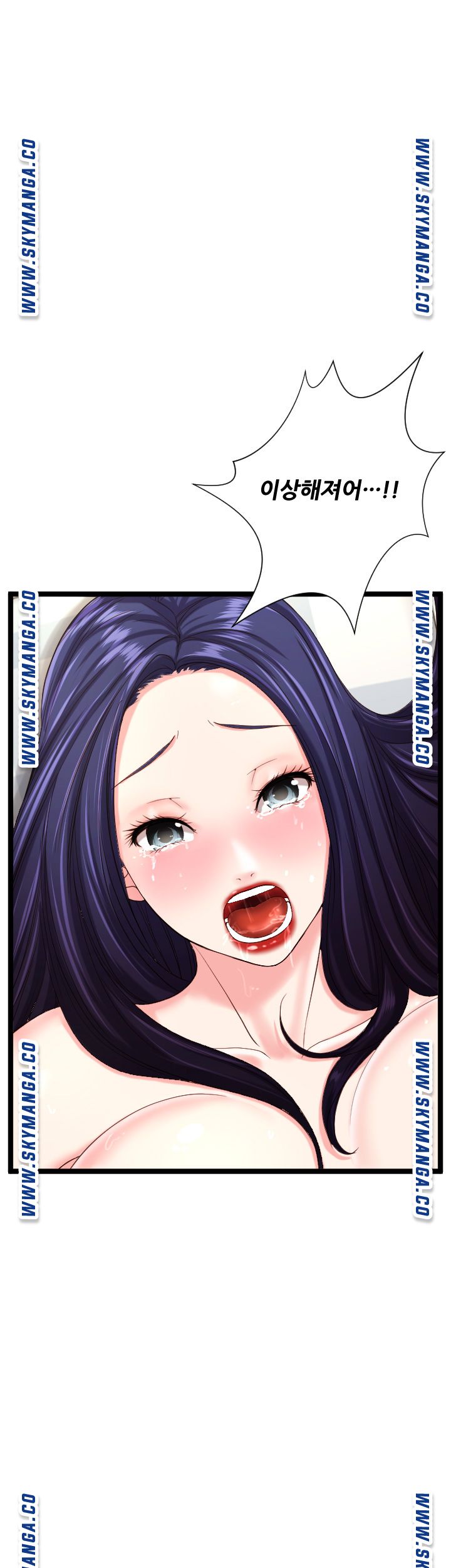 First Instructor Raw Chapter 24 Page 51