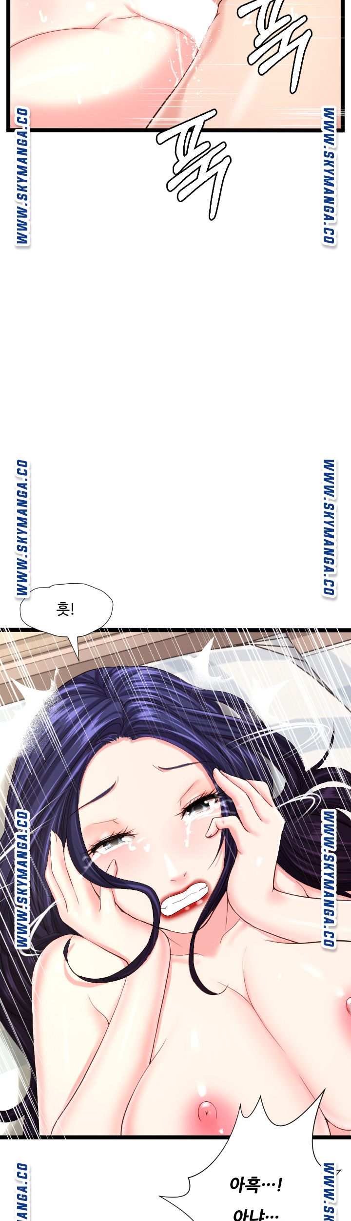 First Instructor Raw Chapter 24 Page 53