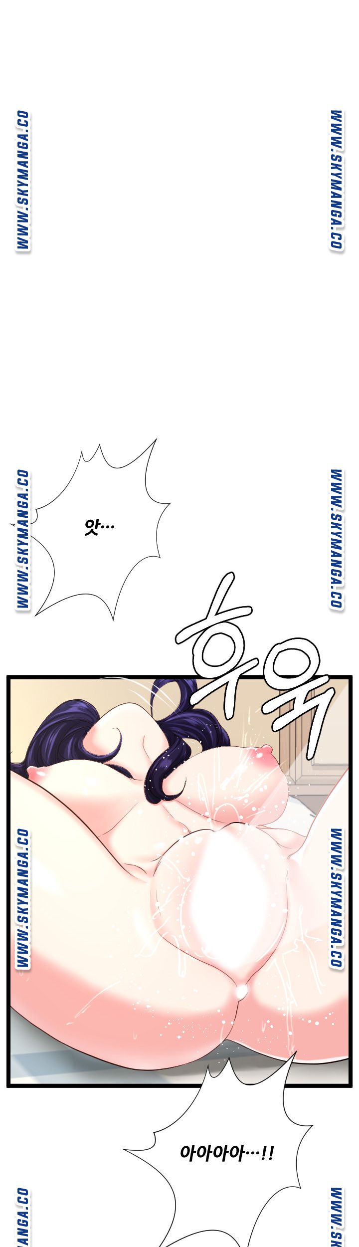 First Instructor Raw Chapter 24 Page 56