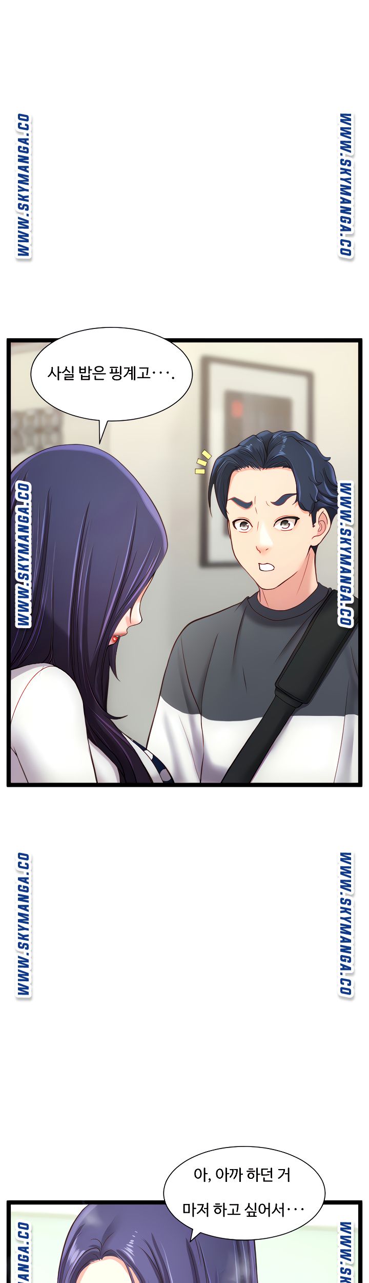 First Instructor Raw Chapter 24 Page 6