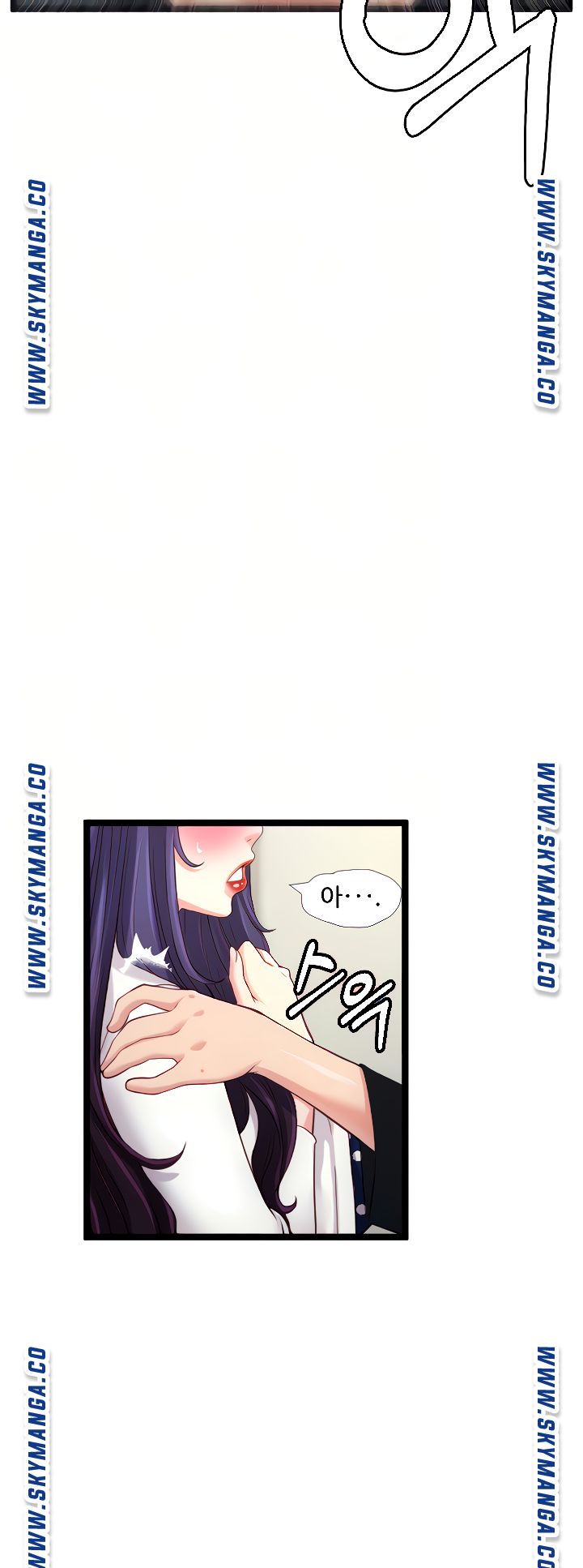 First Instructor Raw Chapter 24 Page 8