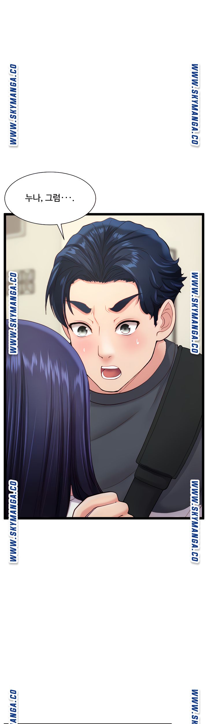 First Instructor Raw Chapter 24 Page 9