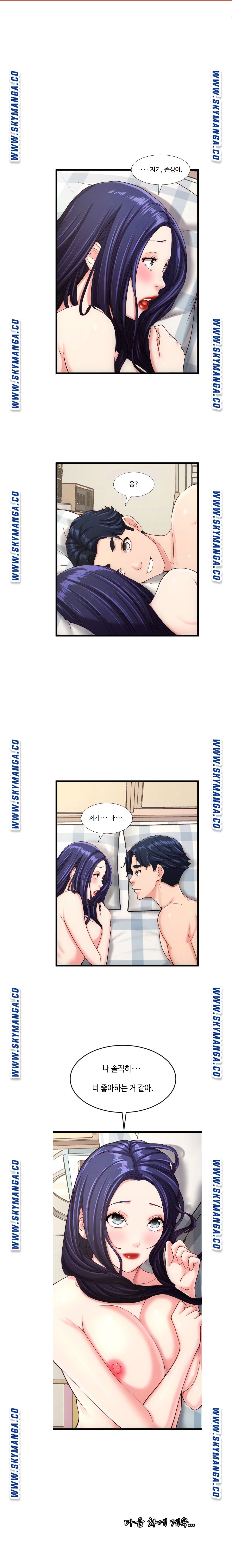 First Instructor Raw Chapter 25 Page 10