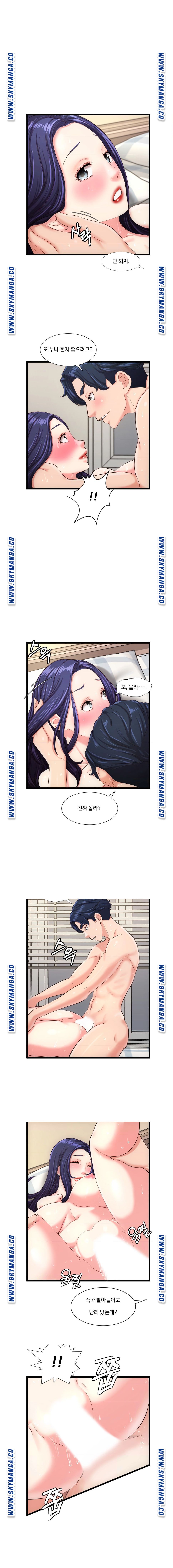 First Instructor Raw Chapter 25 Page 4
