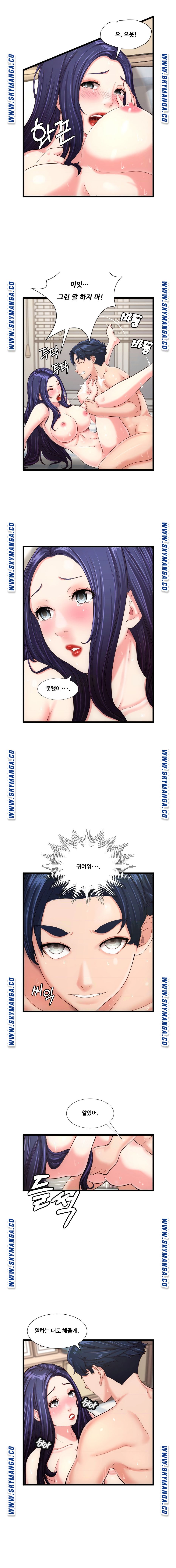 First Instructor Raw Chapter 25 Page 5