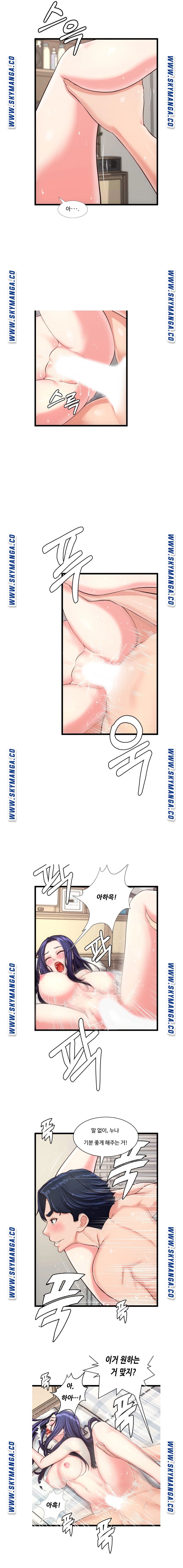 First Instructor Raw Chapter 25 Page 6