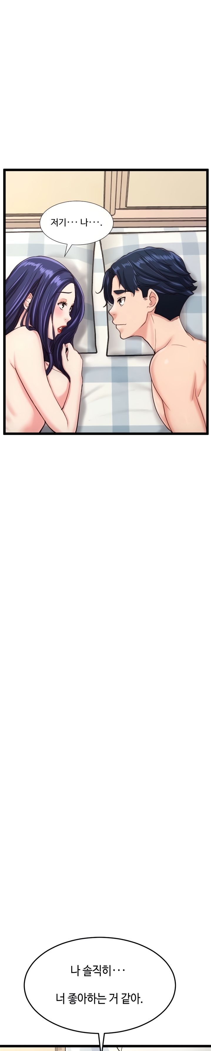 First Instructor Raw Chapter 26 Page 1