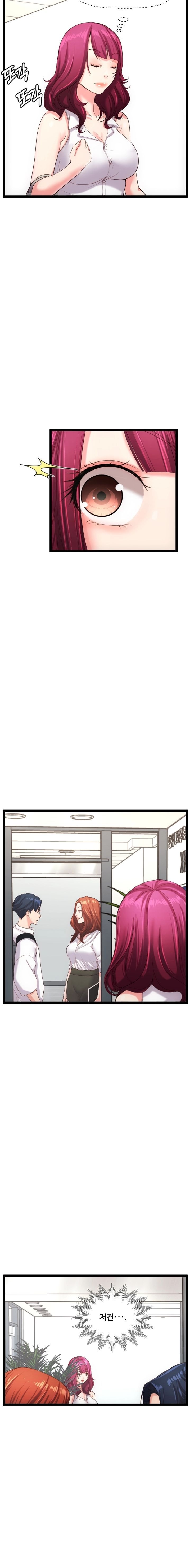 First Instructor Raw Chapter 26 Page 29