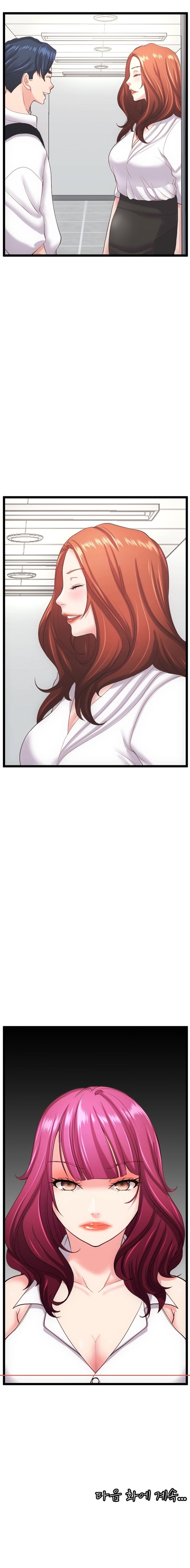 First Instructor Raw Chapter 26 Page 30