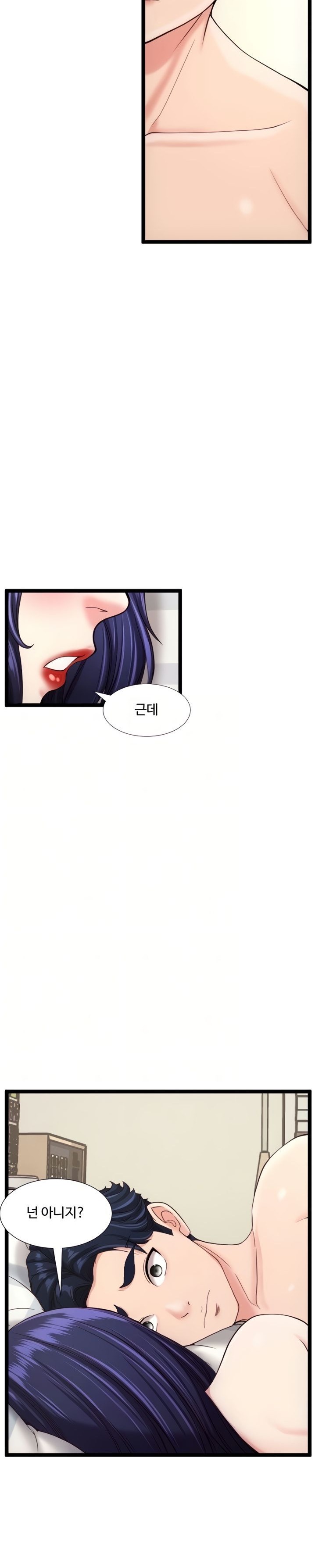 First Instructor Raw Chapter 26 Page 5