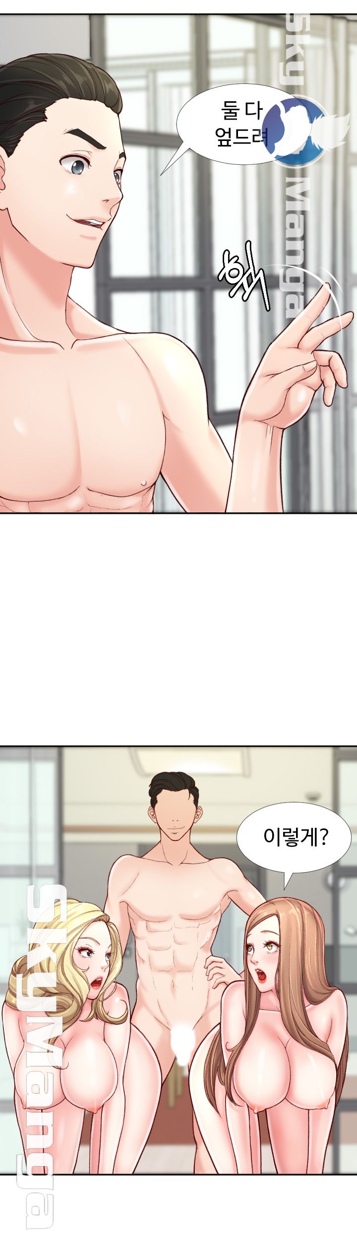 First Instructor Raw Chapter 3 Page 19