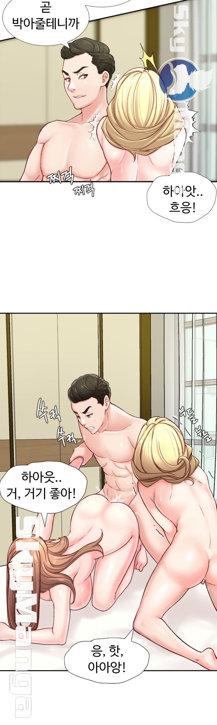 First Instructor Raw Chapter 3 Page 26