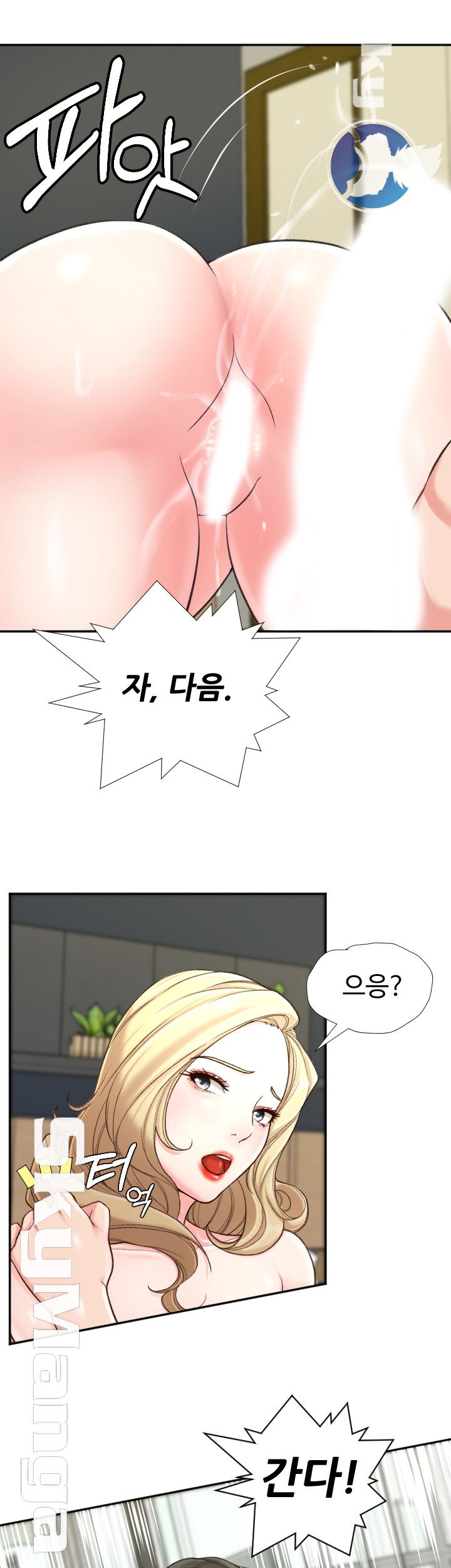 First Instructor Raw Chapter 3 Page 27