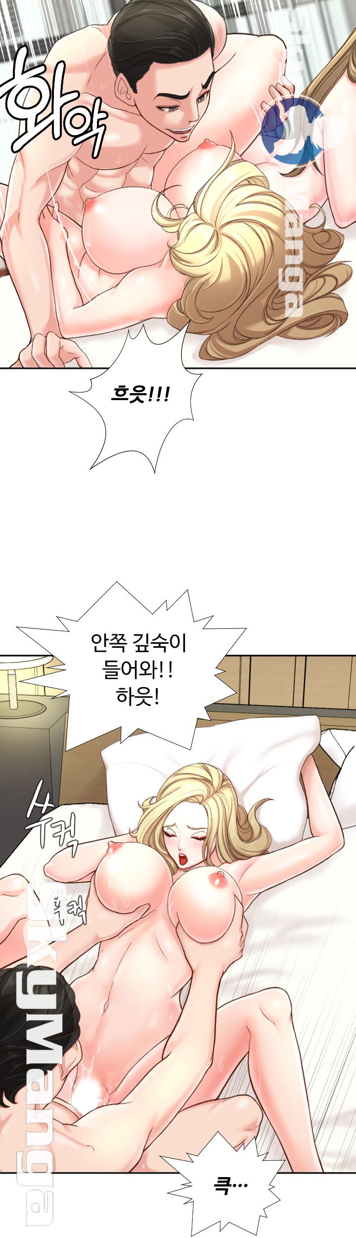 First Instructor Raw Chapter 3 Page 28