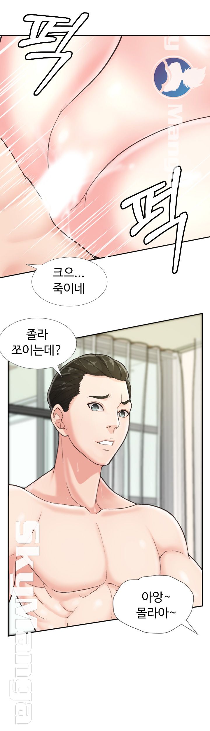 First Instructor Raw Chapter 3 Page 30
