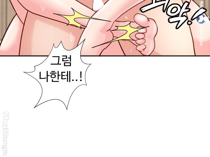 First Instructor Raw Chapter 3 Page 38