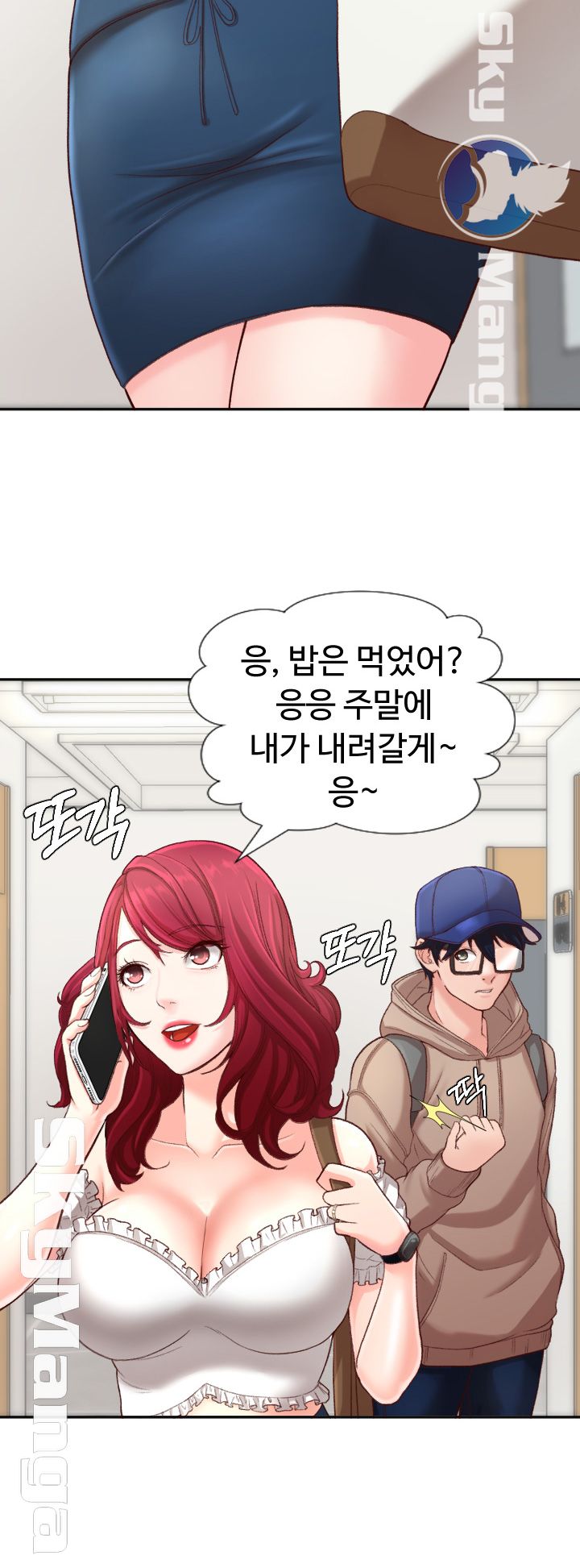 First Instructor Raw Chapter 3 Page 49