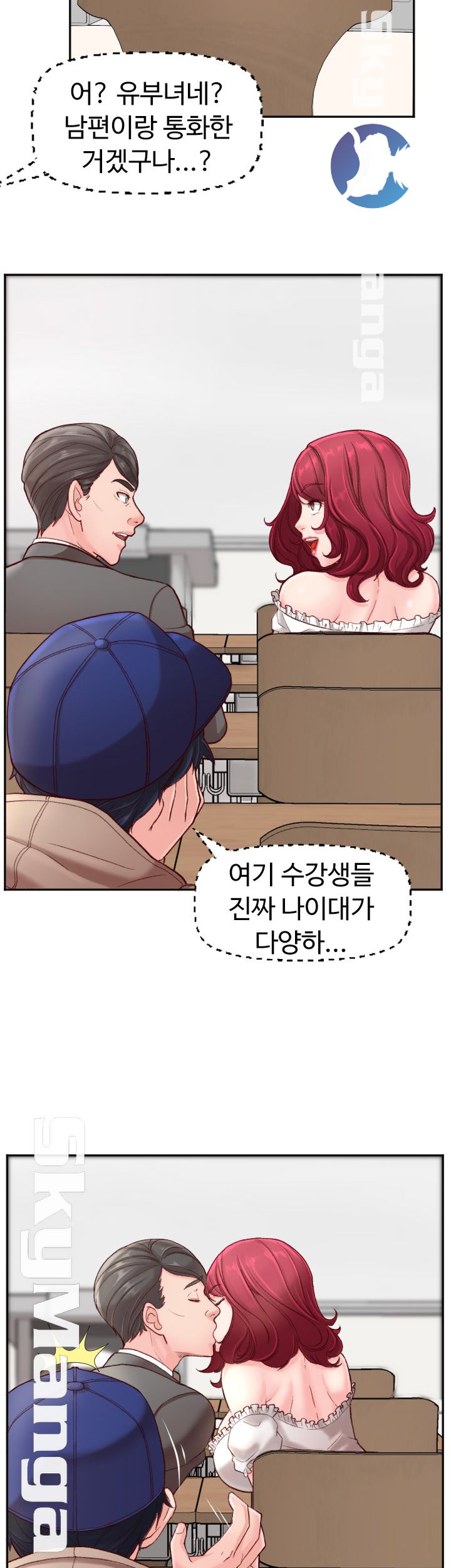 First Instructor Raw Chapter 3 Page 51