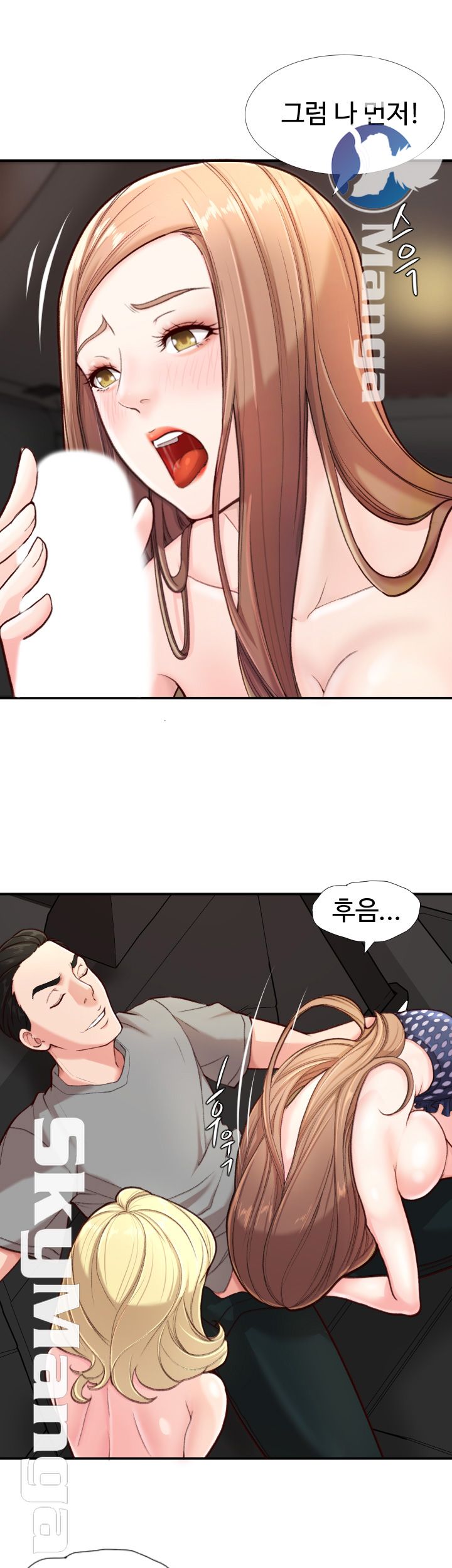First Instructor Raw Chapter 3 Page 6