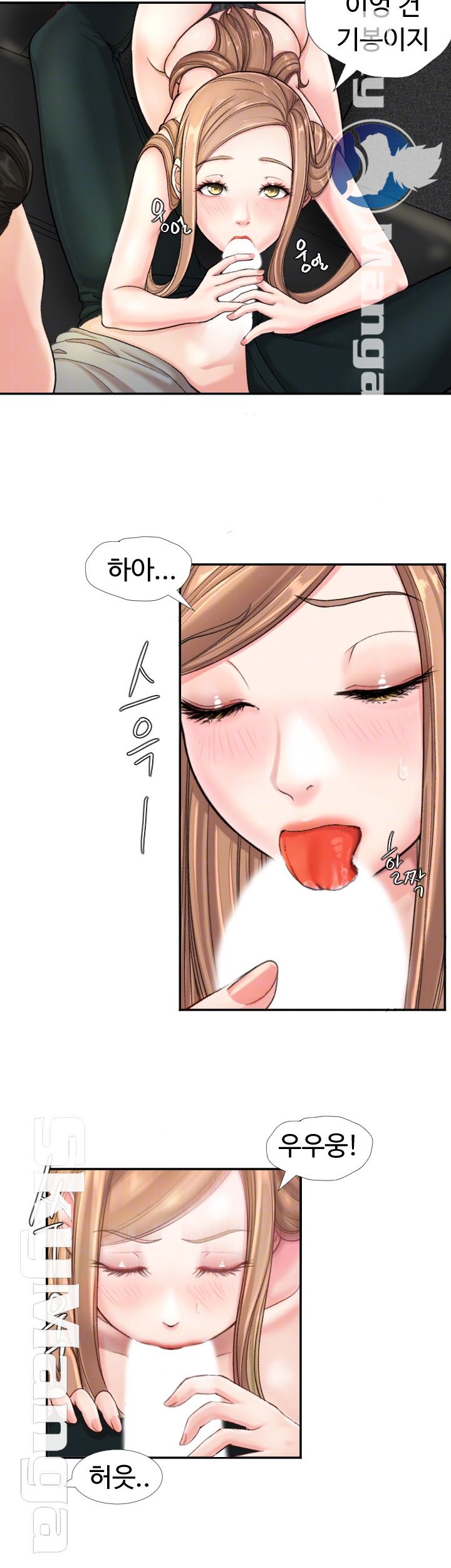 First Instructor Raw Chapter 3 Page 9