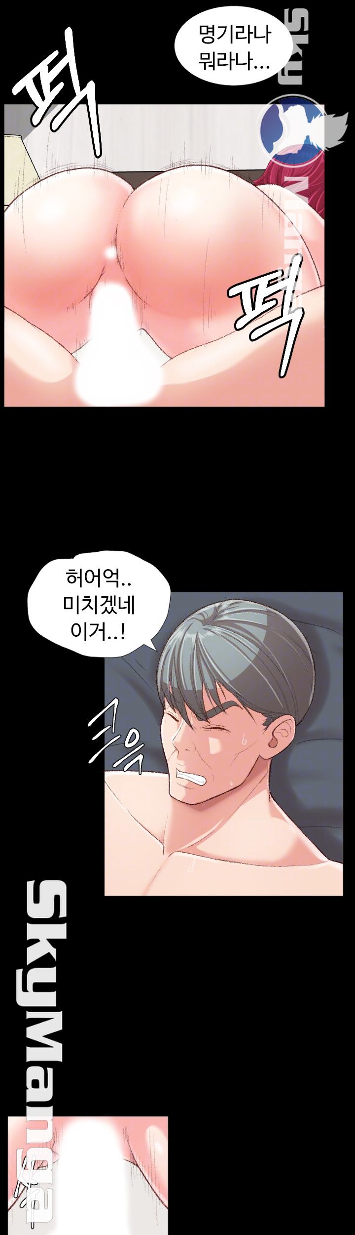 First Instructor Raw Chapter 4 Page 13