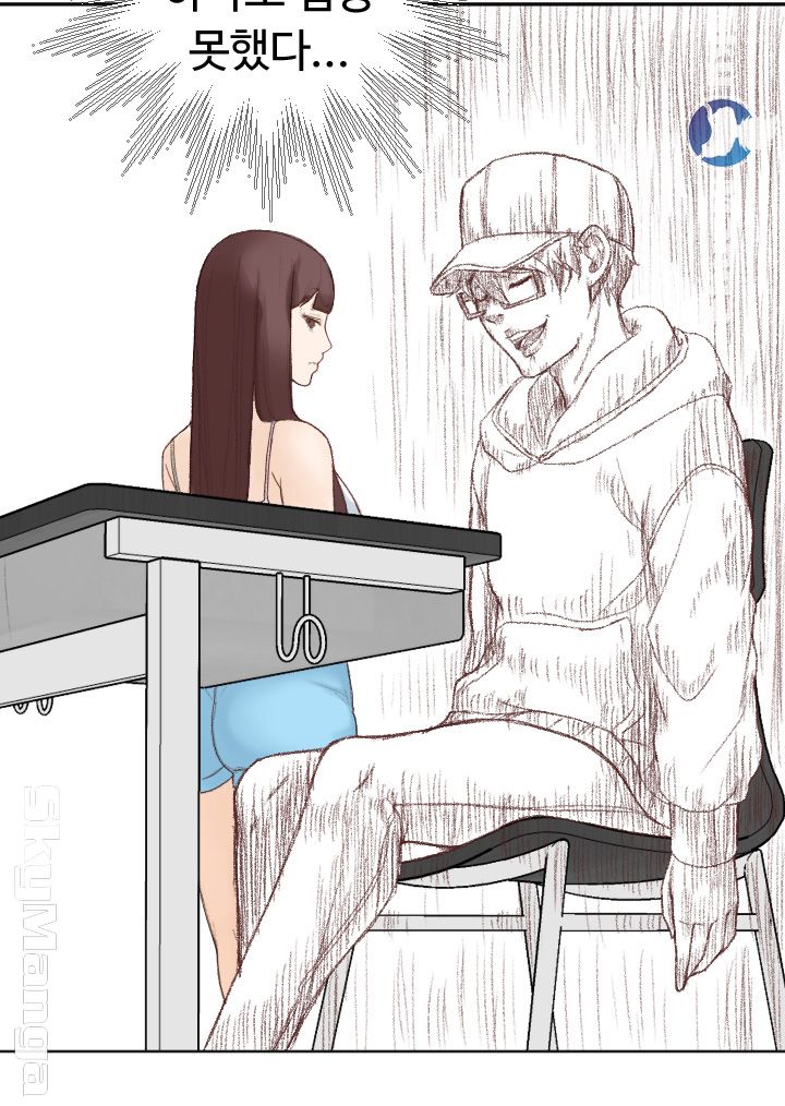 First Instructor Raw Chapter 4 Page 23