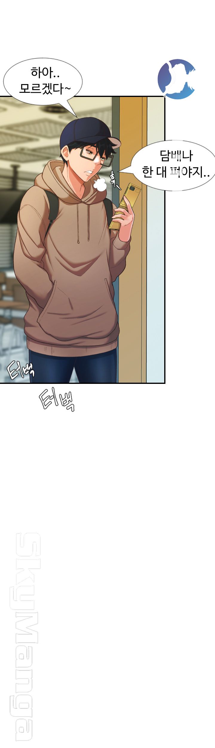 First Instructor Raw Chapter 4 Page 24