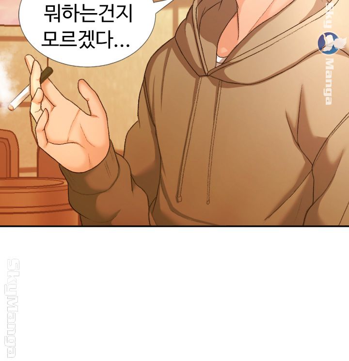 First Instructor Raw Chapter 4 Page 26
