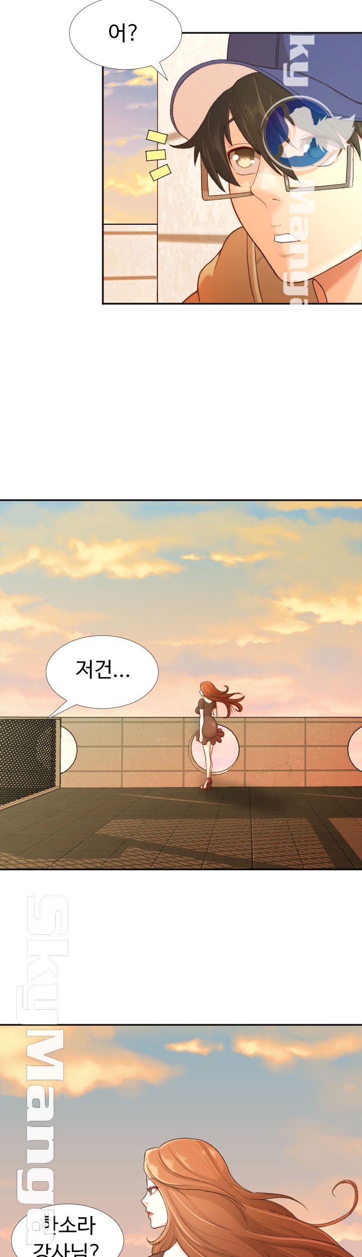 First Instructor Raw Chapter 4 Page 28