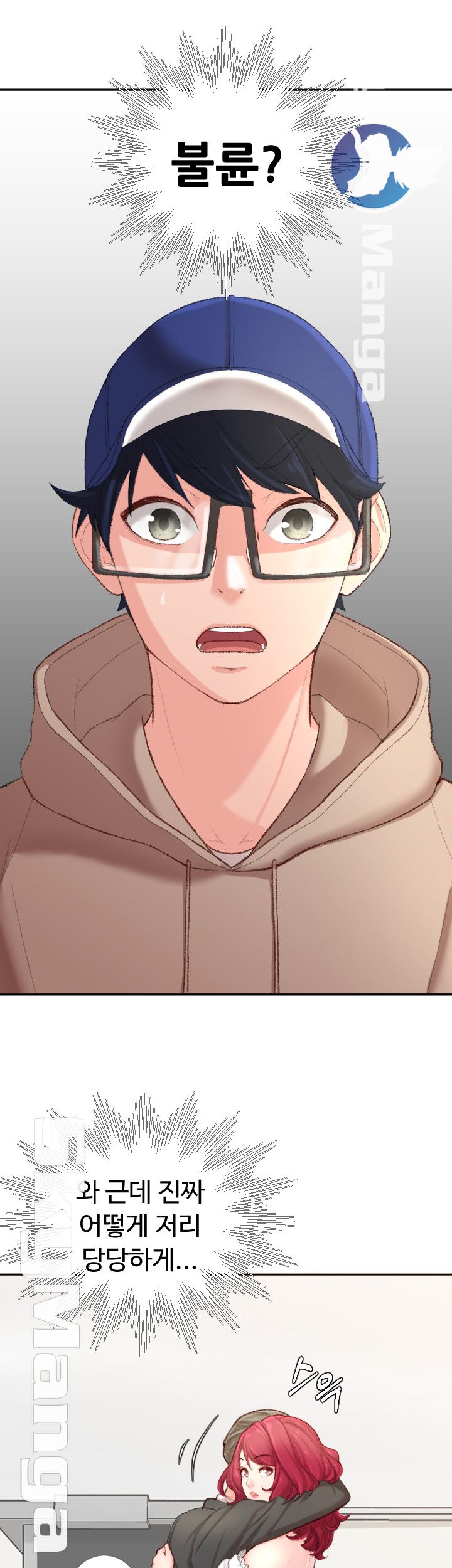 First Instructor Raw Chapter 4 Page 3