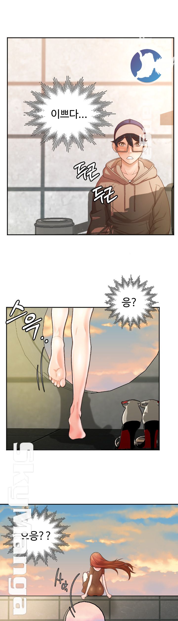 First Instructor Raw Chapter 4 Page 30