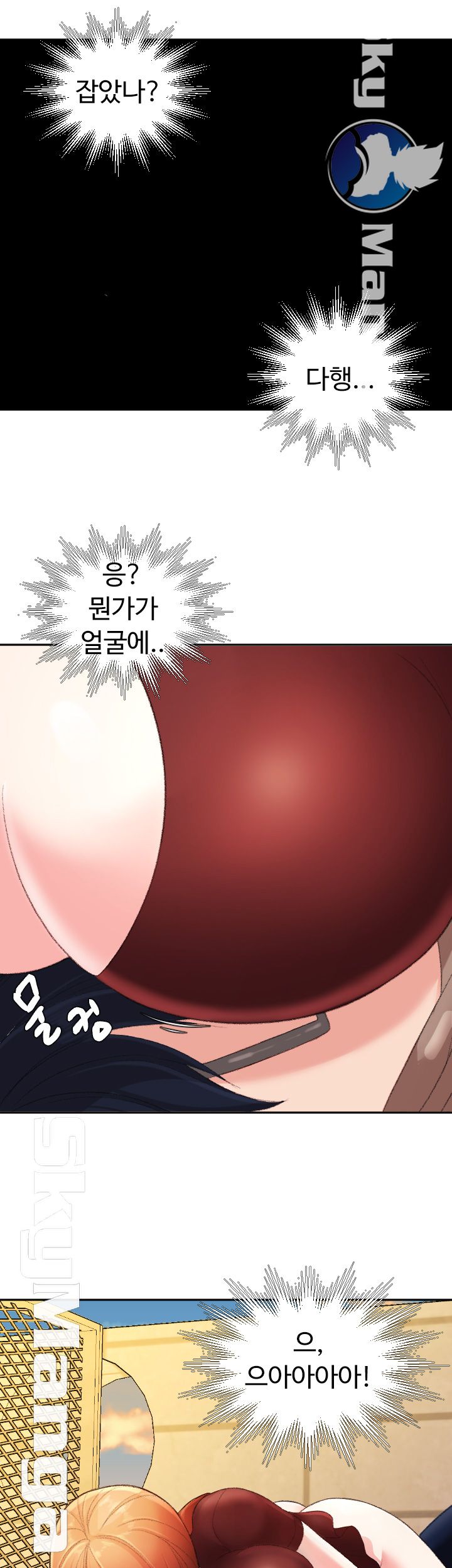 First Instructor Raw Chapter 4 Page 36