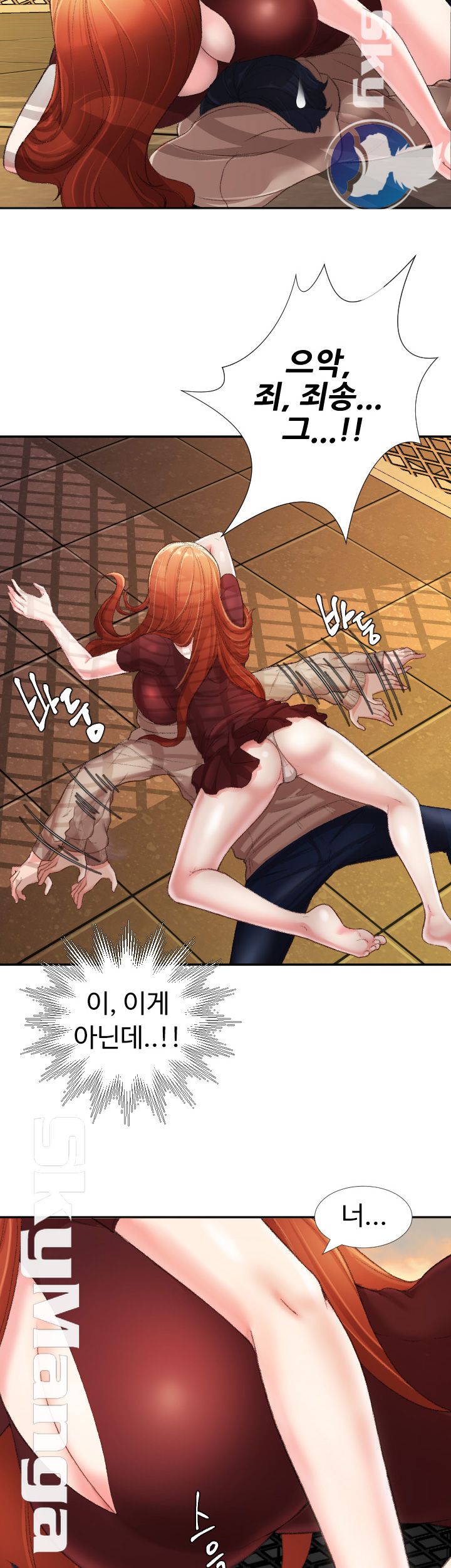 First Instructor Raw Chapter 4 Page 37