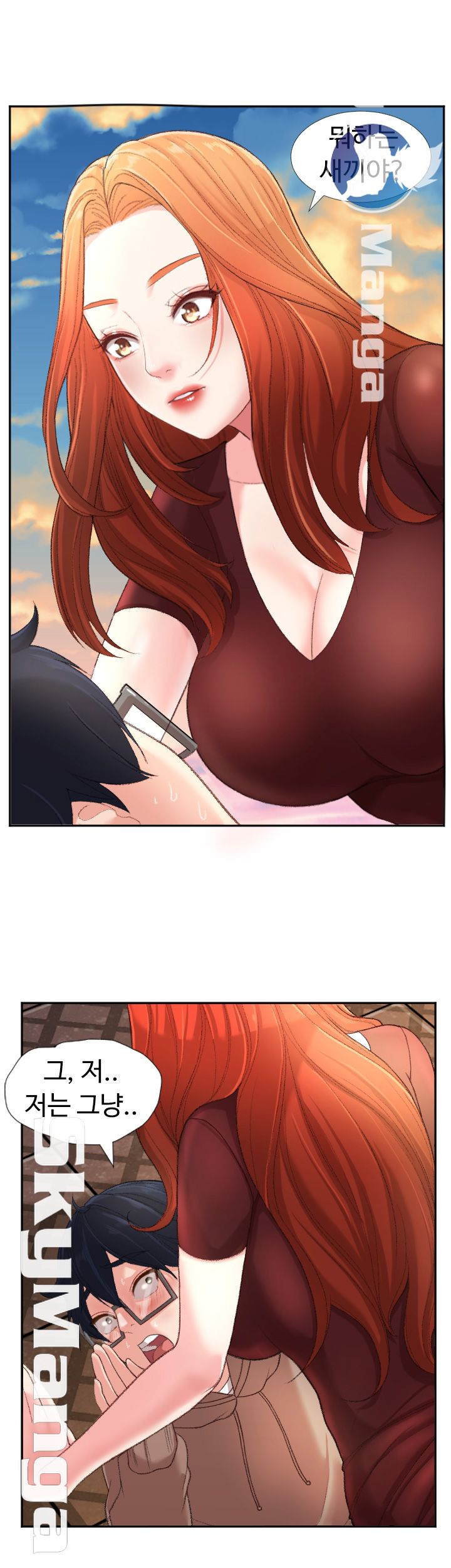 First Instructor Raw Chapter 4 Page 39