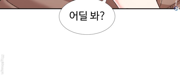 First Instructor Raw Chapter 4 Page 41